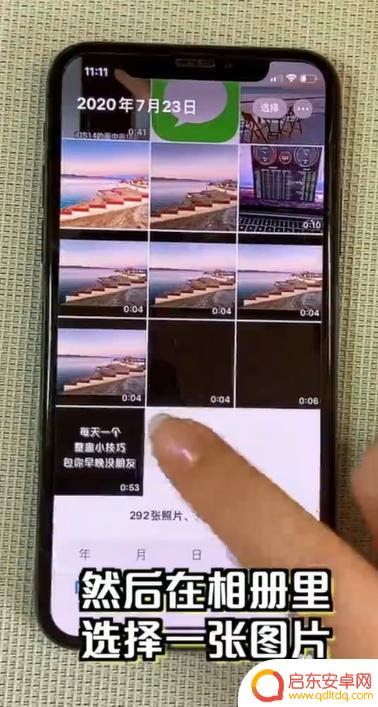 苹果手机怎样做表情包 利用iPhone制作动图表情包教程