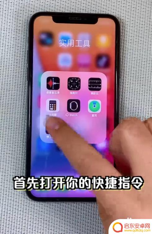 苹果手机怎样做表情包 利用iPhone制作动图表情包教程