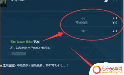 steam优惠券在哪里领 在Steam平台上如何使用优惠券购买游戏