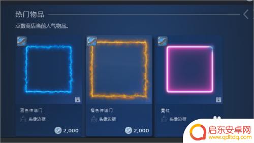 steam画框 steam头像框获得途径