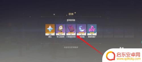 原神大英雄的经验可以买吗 原神中获得大英雄经验的技巧