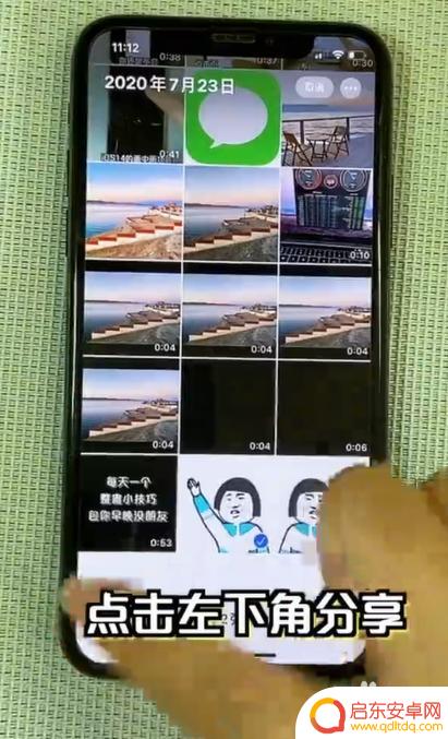 苹果手机怎样做表情包 利用iPhone制作动图表情包教程