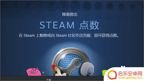 steam画框 steam头像框获得途径