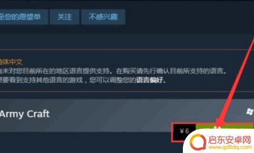 steam优惠券在哪里领 在Steam平台上如何使用优惠券购买游戏