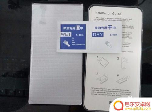 手机怎么换手机钢化膜视频 手机钢化玻璃膜更换步骤