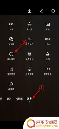 如何让手机照相不延时 iPhone12拍照自动三秒怎么关掉