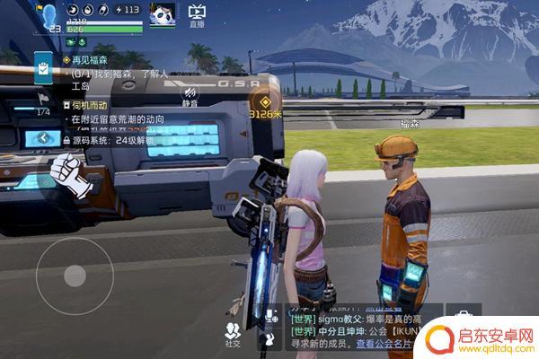 星球重启福森在什么地方 星球重启福森在哪个服