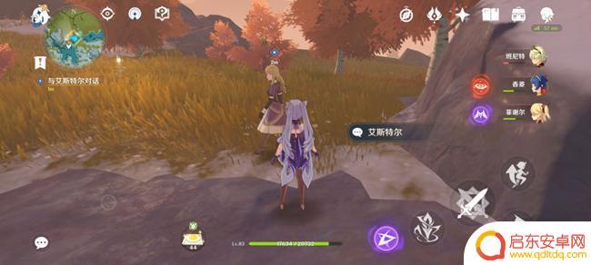 原神雪山勘探四个信标 原神回收勘测信标的具体流程是什么