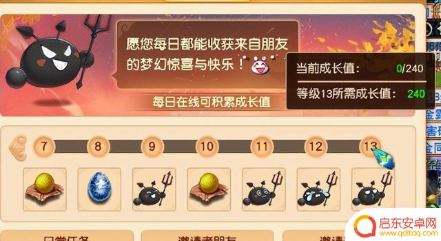 梦幻西游玩家狂欢!恶魔泡泡活动送C66,快速升级攻略公开