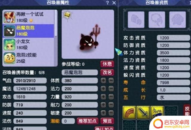 梦幻西游玩家狂欢!恶魔泡泡活动送C66,快速升级攻略公开