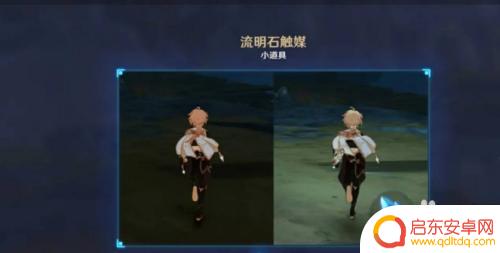 原神流明石如何补充 原神流明石能量不足怎么提高效率