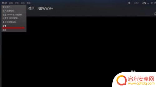 怎么把steam开机启动关掉 Steam开机自动启动怎么关闭