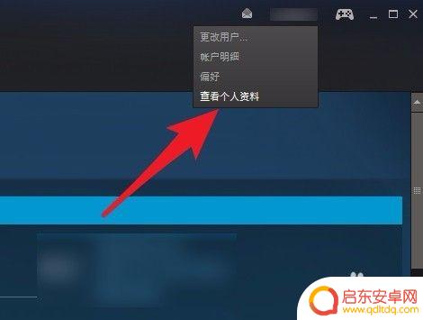 如何看别人steam数字id steam账号的17位数字id查询方法