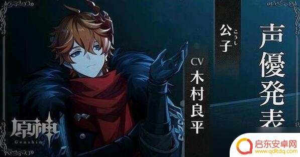 原神 愚人众 原神愚人众十一执行官最强排名