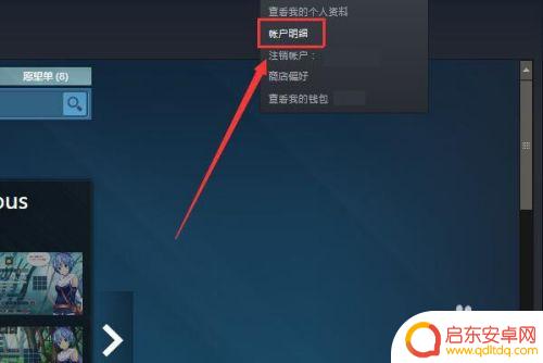 steam更新国家 Steam如何更改商店国家地区