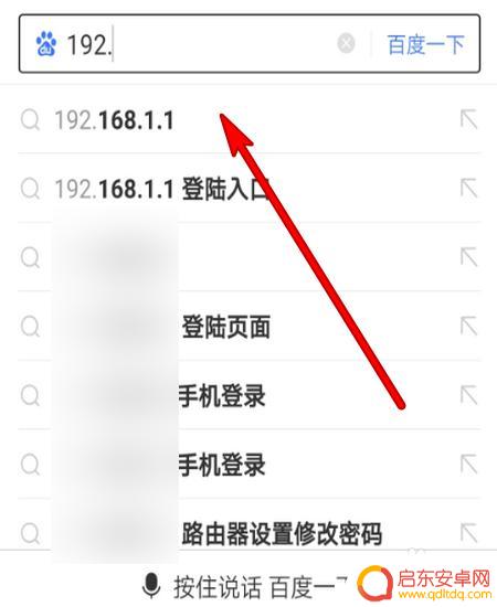 手机怎么更改wifi名称 怎样在手机上更改WiFi名称