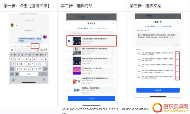 抖音如何引导下单(抖音如何下单团购)