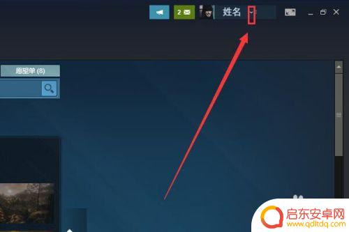 steam更新国家 Steam如何更改商店国家地区