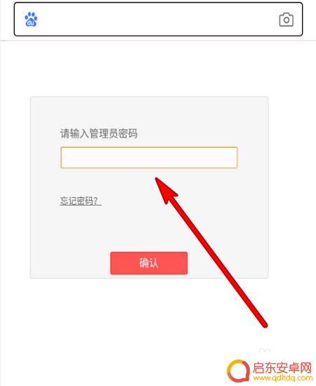 手机怎么更改wifi名称 怎样在手机上更改WiFi名称