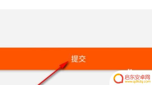 淘宝购物手机如何验货退款 如何在淘宝网购付款后取消订单退款