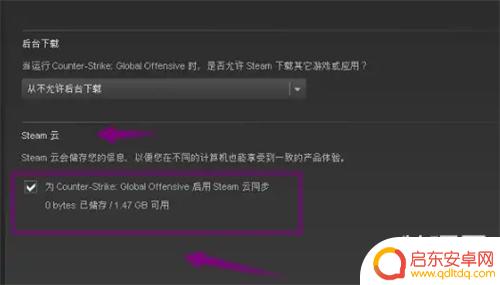 gta5怎么回到任务存档 GTA5存档消失找回方法