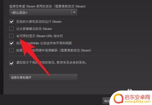如何看别人steam数字id steam账号的17位数字id查询方法