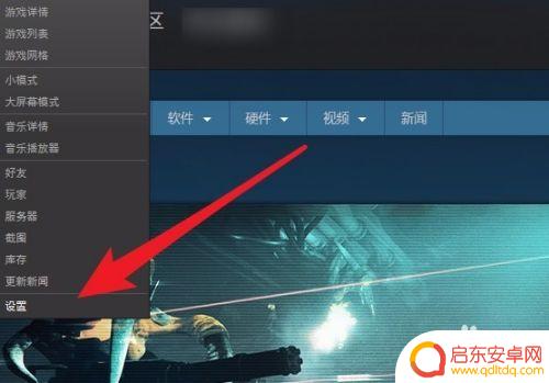 如何看别人steam数字id steam账号的17位数字id查询方法
