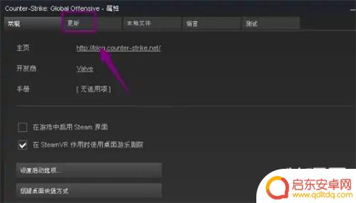 gta5怎么回到任务存档 GTA5存档消失找回方法