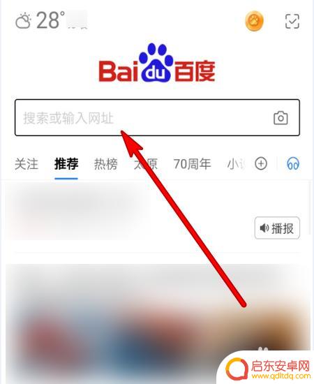 手机怎么更改wifi名称 怎样在手机上更改WiFi名称