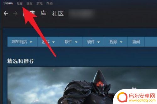 如何看别人steam数字id steam账号的17位数字id查询方法