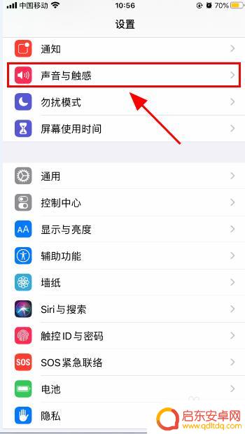 如何关闭手机20电量通知 苹果手机电量低20%提示音如何关闭