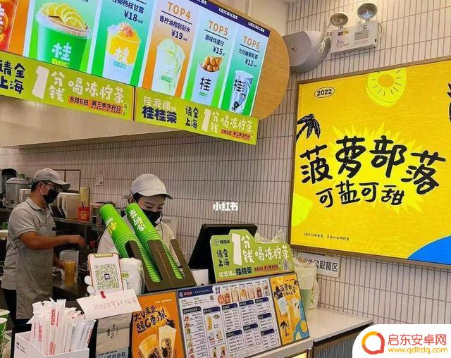 烟台抖音奶茶加盟(烟台抖音奶茶加盟店)