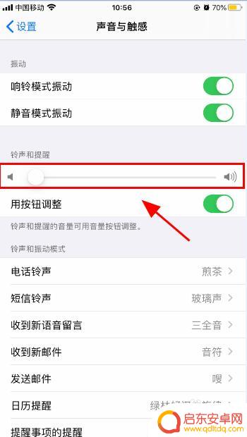如何关闭手机20电量通知 苹果手机电量低20%提示音如何关闭