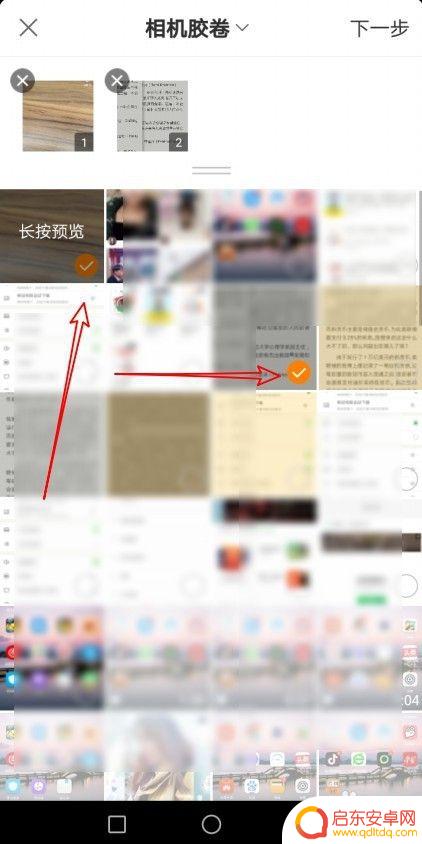 快手直播如何上传手机相片 在快手上如何添加照片