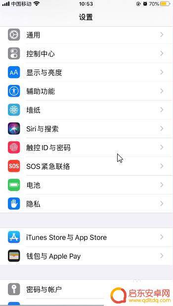 如何关闭手机20电量通知 苹果手机电量低20%提示音如何关闭