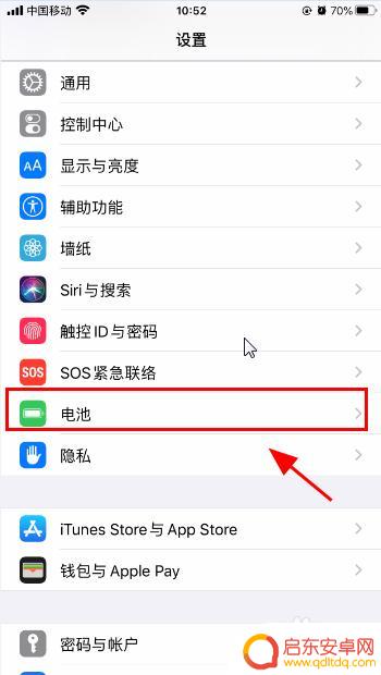 如何关闭手机20电量通知 苹果手机电量低20%提示音如何关闭