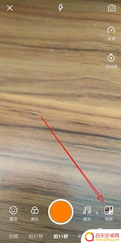 快手直播如何上传手机相片 在快手上如何添加照片