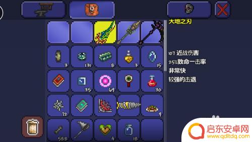 泰拉瑞亚怎么做升级的剑 泰拉瑞亚泰拉之刃武器制作教程