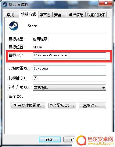 steam市场rocesshelper steam库存无法打开的解决方案