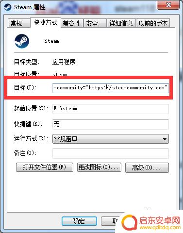 steam市场rocesshelper steam库存无法打开的解决方案