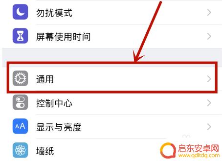 苹果手机出现蓝色的框子 怎么处理掉 苹果手机蓝框消失方法