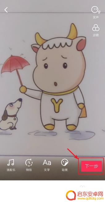 手机怎么设置抖音封面图片 如何给抖音发布的视频设置封面