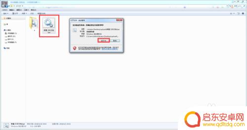 steam市场rocesshelper steam库存无法打开的解决方案