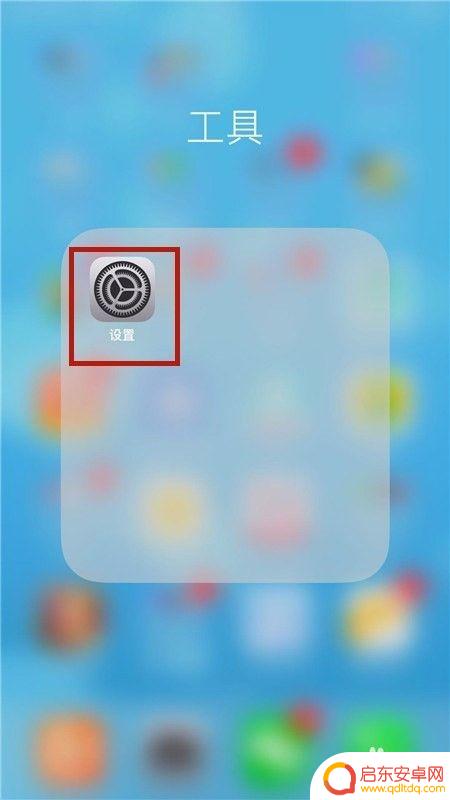 苹果手机从哪里关掉自动续费 苹果手机自动续费关闭操作步骤