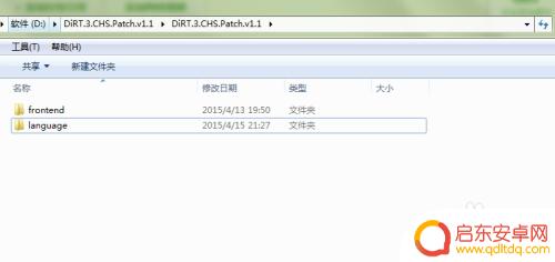 steam dirt4怎么汉化 steam尘埃3正版汉化方法