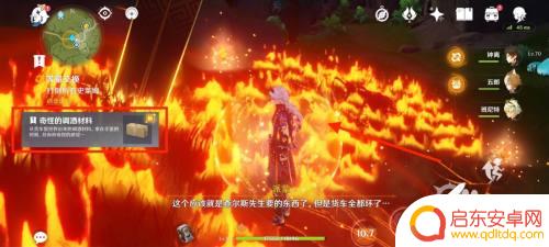 原神 蒙德 等量交换 原神等量交换任务攻略怎么玩
