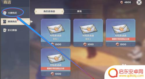 原神怎么刷沉沦之心 如何获得沉沦之心卡牌原神