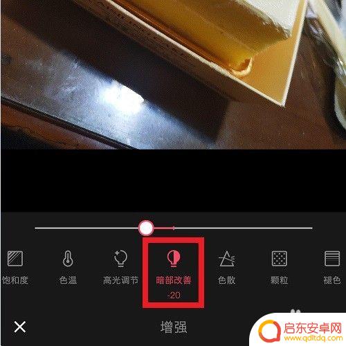 怎么用手机把图片清晰度变清晰 如何用手机拍出高清图片