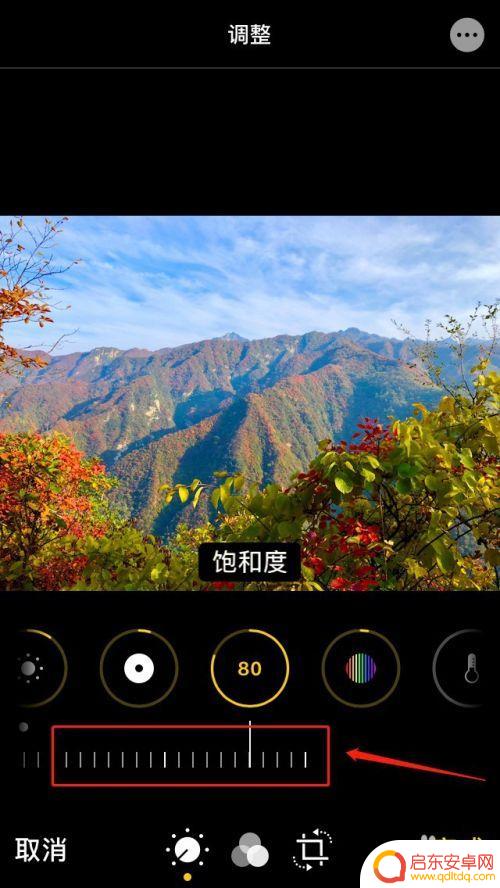 苹果旧手机怎么修图 苹果手机自带的图片编辑功能如何进行简单修图