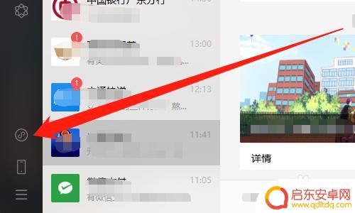 没有手机怎么点外卖 电脑微信能否点美团外卖